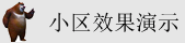 男人操女人逼逼影视